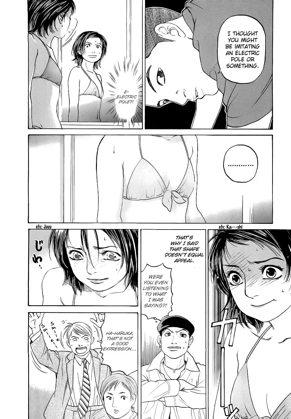 Haruka 17 Chapter 22 10